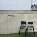 연봉리제빵소 이미지