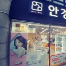 안경매니져 이미지