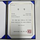 이쌤수학교습소 이미지