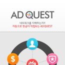 애드팝