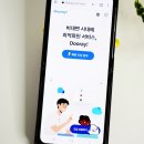 나루텍 네이버블로그
