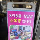 하담어린이집 - 부천시 소사구 | 하담어린이집