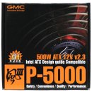 GMC 풍 III ATX 파워 500W 이미지