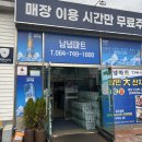 라온베이커리남녕점 이미지