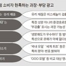 그린워시 이미지