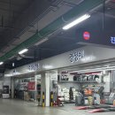 스피드메이트 스타필드 명지점 이미지