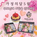 떡보의하루성서