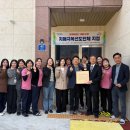 여수시치매안심센터 | 여수시, ‘새로운주간보호센터’ 치매극복선도단체 지정