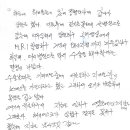 김영선한의원 | [허리디스크증세] 허리디스크파열로 수술판정받은 환자 노메스한의원 무수술치료후기