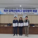 이원산업 이미지