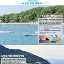 어촌마을 이미지