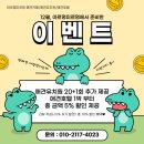 포근멍 애견 유치원 네이버블로그