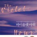 시아원 이미지