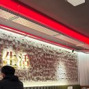 생활맥주삼척도계점 이미지