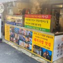 남해돼지국밥 이미지