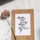 한인방
