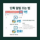 7월 23일 100일 필사 시작합니다 - 여름부터 가을 정진까지 이미지