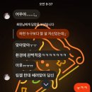 금수강산사우나 이미지