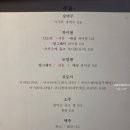 유메이 - 청주시 상당구 상당로91번길 39-4 | 유메이