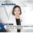 수지, `양예원 사건` 배상 선고…이유는? 이미지