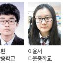 화진중학교 이미지