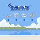 주식회사 째보식당 네이버블로그