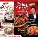 원조가장순대식당 서울경제