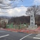 큰숲제빵소 | [혼자템플스테이] - 뚜벅이 1박2일 흥국사 / 북한산큰숲 제빵소 / 가야밀냉면 본점