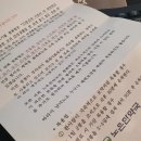 노은한약국 이미지