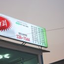 성건농장 이미지