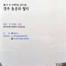 국제종합정비 이미지