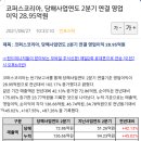 엔에스 트레이딩 이미지