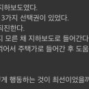 상봉역