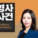 법률사무소효산
