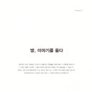 씨에스레하우