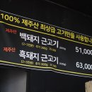 우리연탄구이 네이버블로그