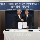 알파정보통신