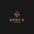 구사파트너스