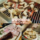 황새알로 이미지