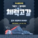 미소봄한의원 네이버블로그