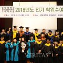 건국대학교(글로컬) 창의융합대학원 이미지