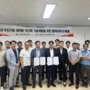 시너지구조기술