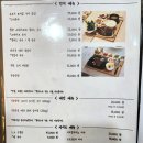 토시살롱 - 서구 문정로89번길 32 | 토시살롱