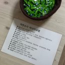 몸사랑지압원 이미지