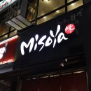 미소야 용인구갈점 네이버블로그