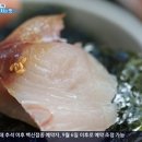 신자산어보
