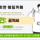 제이헤어미션