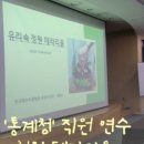 화순군공무직노동조합 이미지