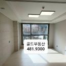 고덕캐슬부동산공인중개사사무소 이미지