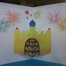 바다속궁전 이미지